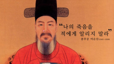 이순신 장군의 주요업적